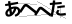 CAPTCHA